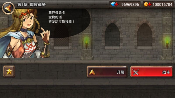 快速上手攻略的截图1