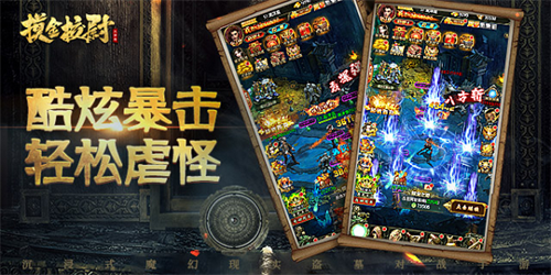 摸金校尉之天字卷截图2