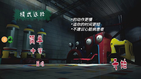 波比玩具工厂2新手教学图片1