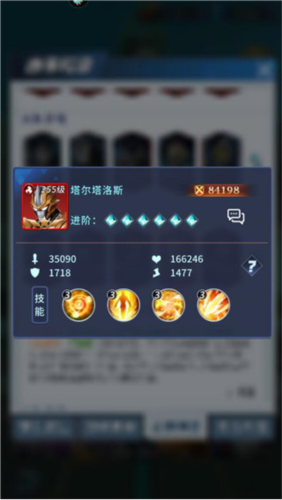 全民奥特曼之银河英雄九游版图片10