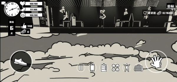 荣誉打工人健康值怎么提升图片1