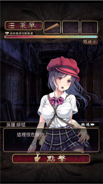 菲格涅莉亚通关攻略图片5