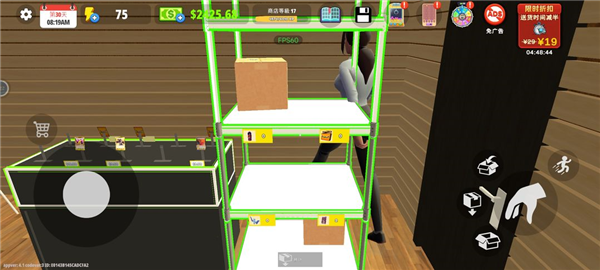 游戏攻略配图18