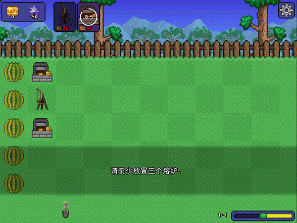 泰拉之园新手攻略图片9