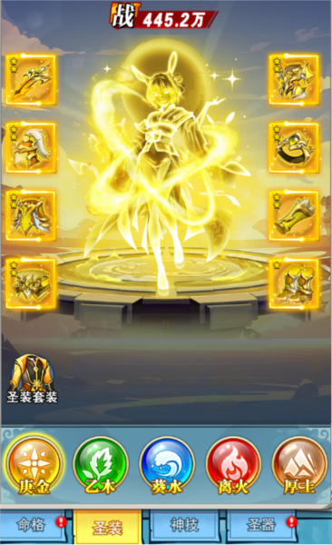 异界深渊大灵王测试版截图6