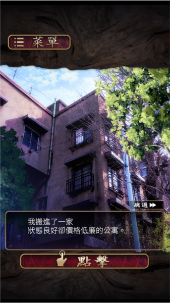 菲格涅莉亚通关攻略图片3