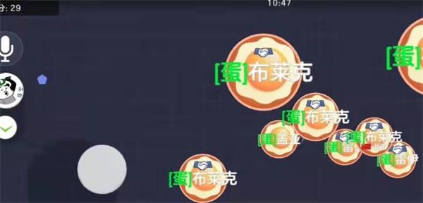 大球吃小球怎么合体图片3