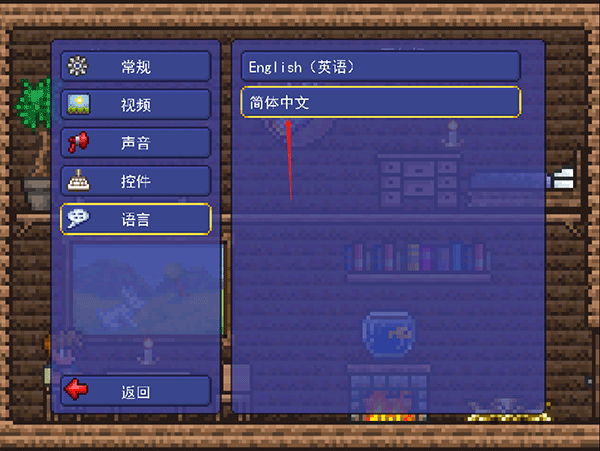 泰拉之园新手攻略图片2