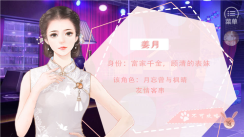 游戏攻略的截图2