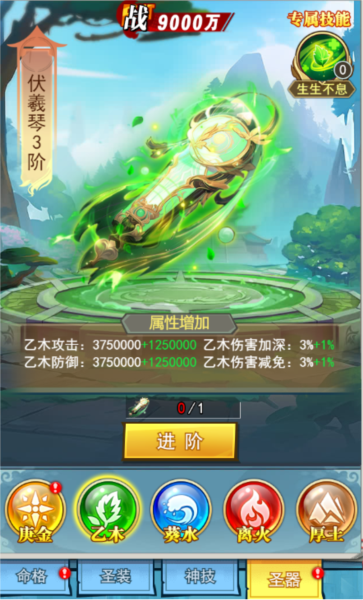 异界深渊大灵王测试版截图8