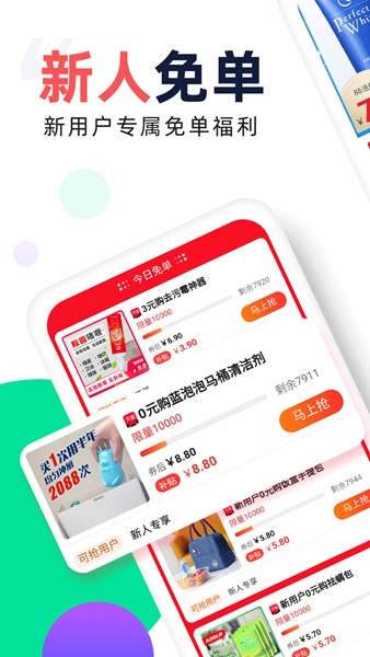 芝麻鲸选app图片