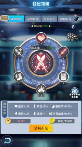 全民奥特曼之银河英雄九游版图片6