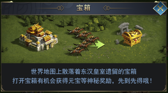 热血群英传折扣端图片8