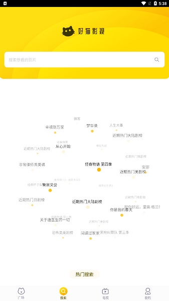 小园丁追剧app图片