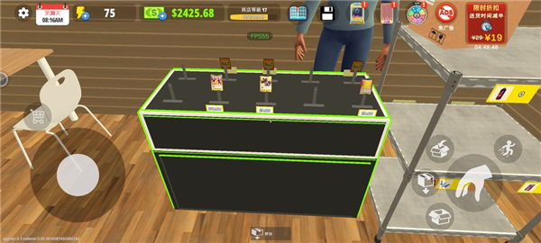 游戏攻略配图17