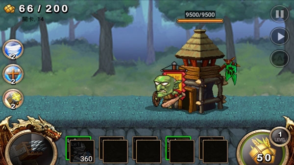 快速上手攻略的截图3