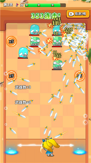 弹刀刀新手攻略图片2