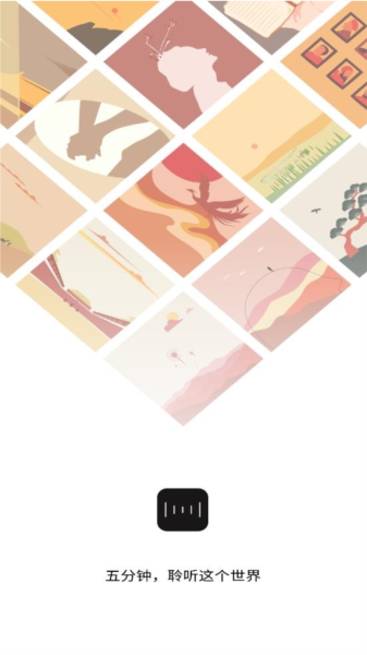 虫洞Say软件截图1