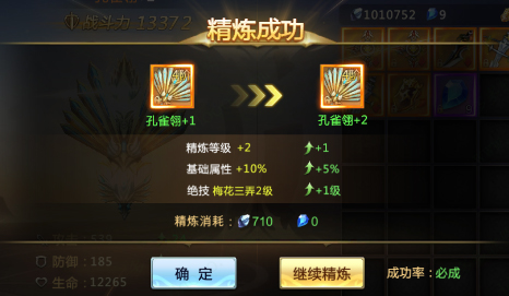 混沌起源破解版截图8