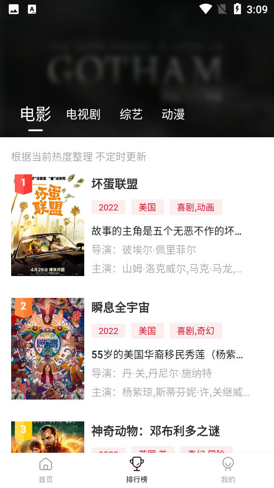 莫扎兔影视app图片