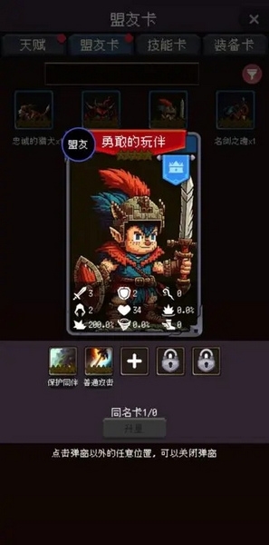 我把勇者人生活成了肉鸽图片