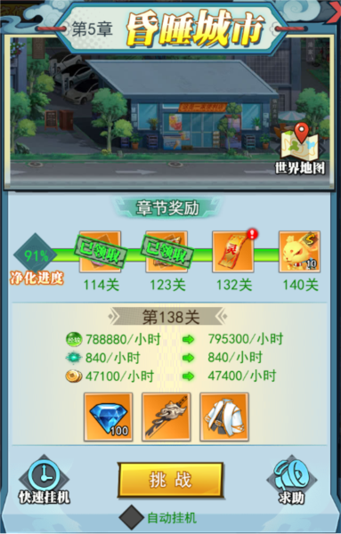 异界深渊大灵王测试版截图2