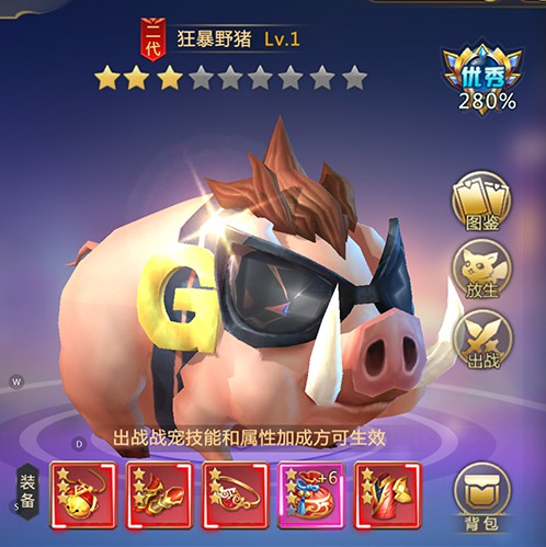 混沌起源破解版截图3