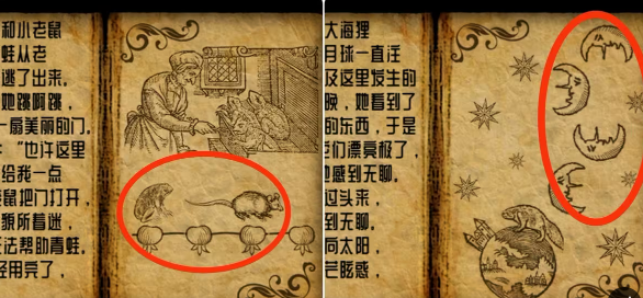 遗忘之丘第一步游戏攻略8