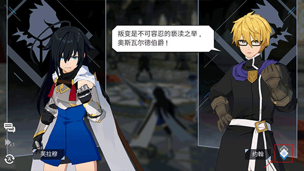 英雄之王游戏图片6