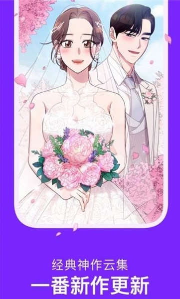 嘀咪动漫app最新版截图