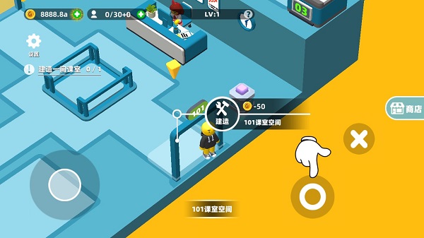 超能培训班游戏攻略图片3