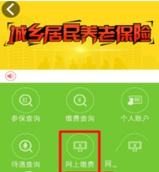 东营智慧人社软件截图10