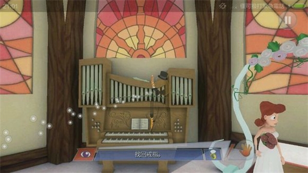 章鱼奶爸致命捕捉领带捕捉攻略图片2