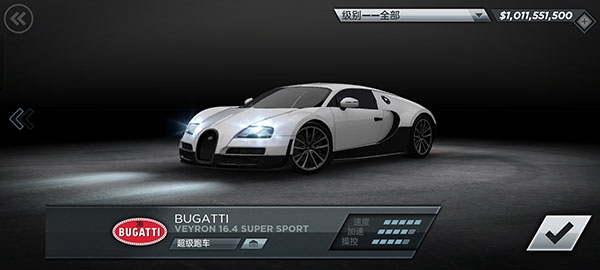 极品飞车17新手入门攻略图片4