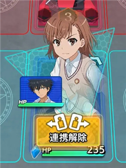 魔法禁书目录手游游戏攻略截图12