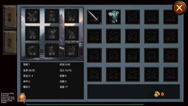 乌鸦之霜新手教程图片4