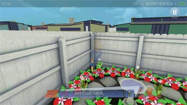 章鱼奶爸致命捕捉领带捕捉攻略图片4