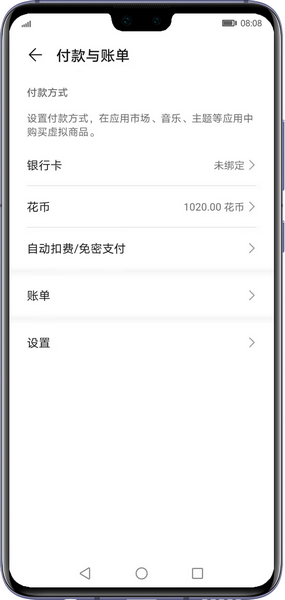 华为云空间关闭自动续费方法图片2