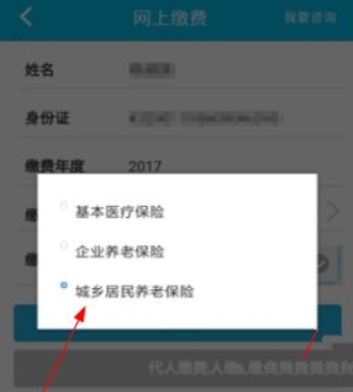 东营智慧人社软件截图11