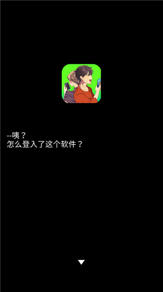 游戏怎么玩截图2