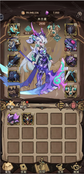 强力职业推荐配图3