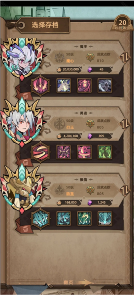 强力职业推荐配图1