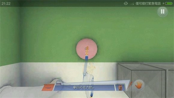 章鱼奶爸致命捕捉领带捕捉攻略图片7