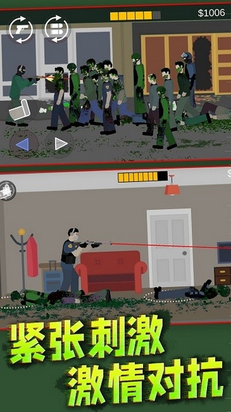 僵尸阻击战游戏截图1