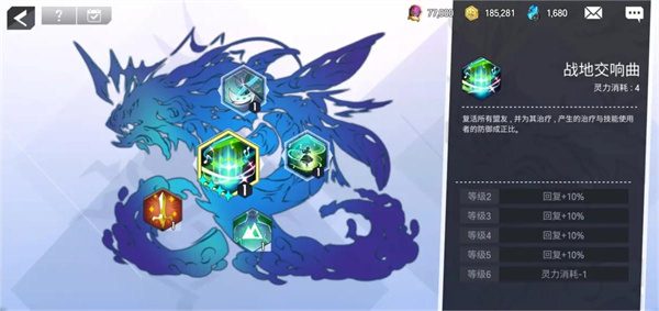 英雄之王游戏图片10