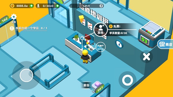 超能培训班游戏攻略图片4