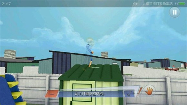 章鱼奶爸致命捕捉领带捕捉攻略图片5