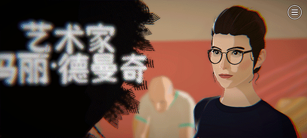 浮生千百事游戏攻略图片4