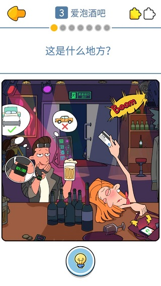 董小姐的十段恋爱游戏玩法图片8