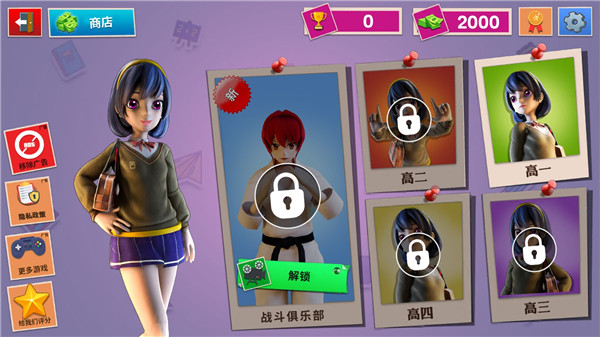 虚拟高中女生生活模拟器破解版图片1